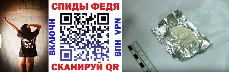 Амфетамин Premium Светлоград