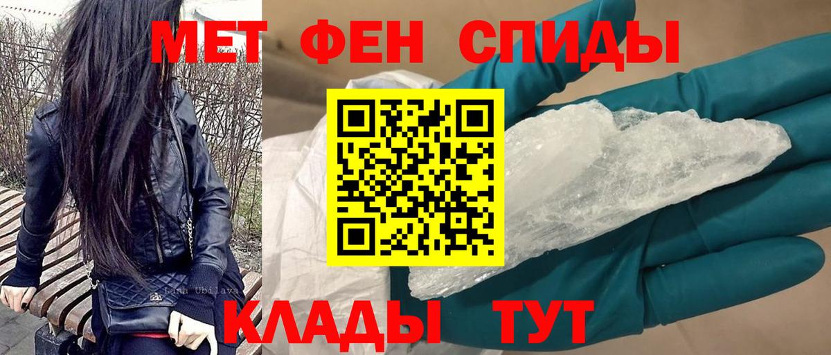 АМФЕТАМИН VHQ Светлоград