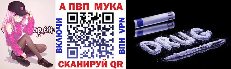 KRAKEN   Светлоград  APVP Crystall  где найти  