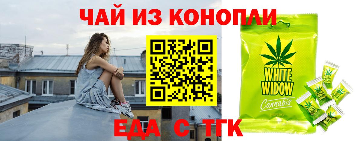 МДМА Светлоград