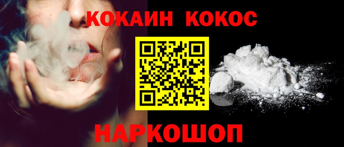 Экстази Светлоград