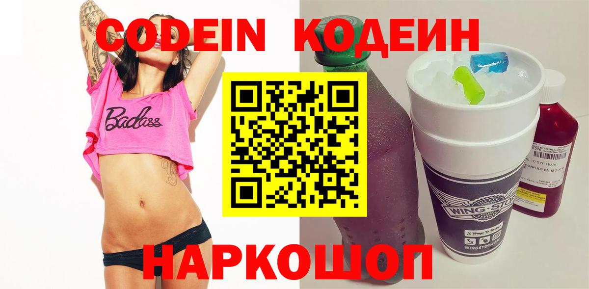 COCAIN  МЕТАДОН  Светлоград  Каннабис  Вейп ТГК  Гашиш  Вход с VPN  LSD-25  Меф МЯУ МЯУ   ГАШ  КЕТАМИН 