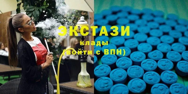 как найти наркотики  Светлоград  Ecstasy MDMA 