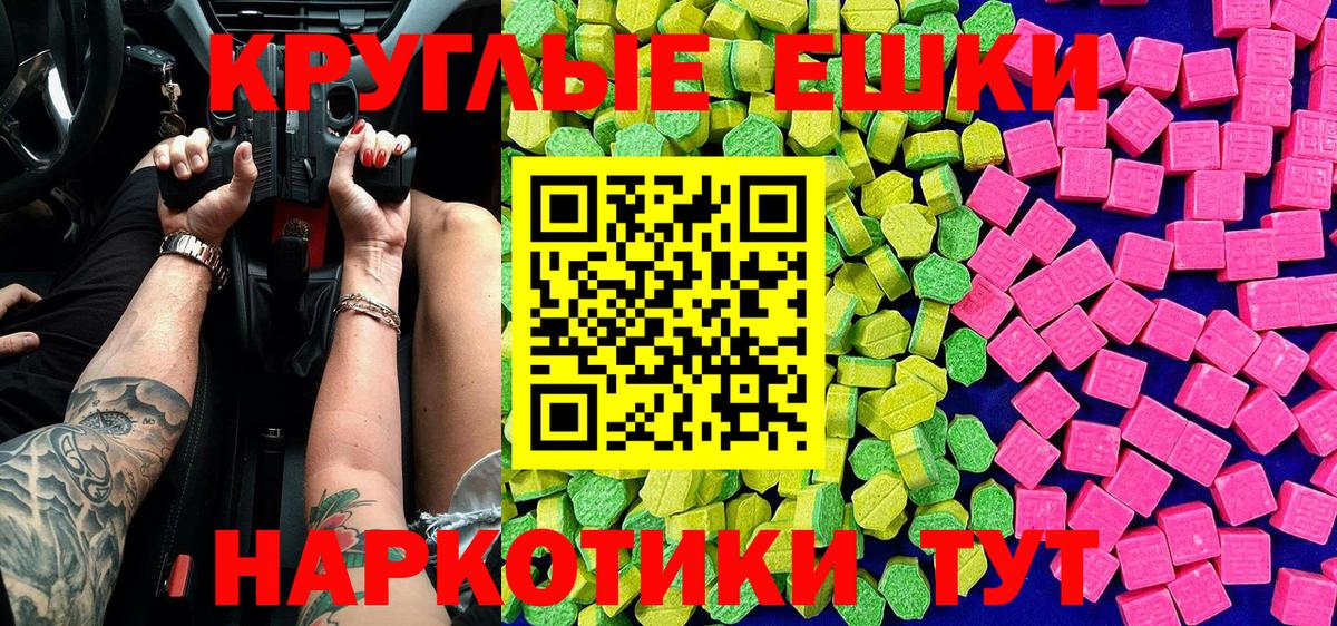 ЭКСТАЗИ  Светлоград  Ecstasy Philipp Plein 