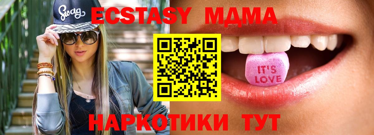Ecstasy диски Светлоград