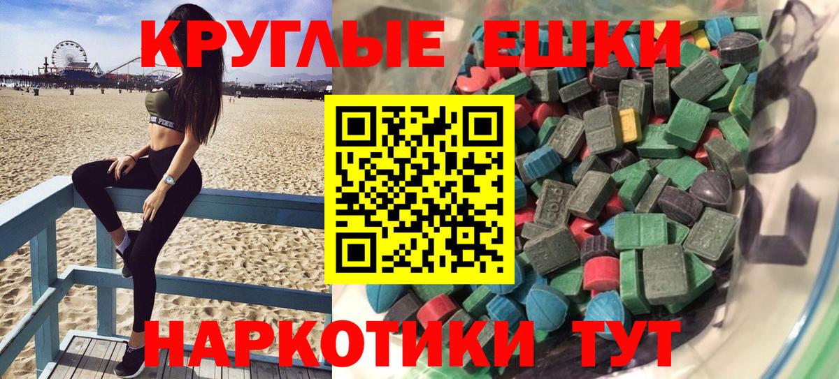 Гашиш Светлоград