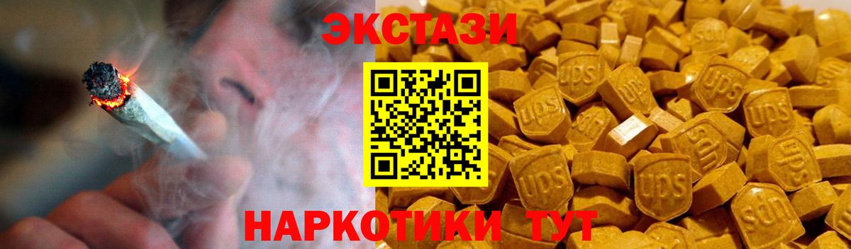 COCAIN  Мефедрон  Круглые  Бошки Шишки  Альфа ПВП  Кетамин  MDMA  Мяу-Мяу  ГАШИШ  Светлоград  Вход с VPN  ГАШИШ  Марки 