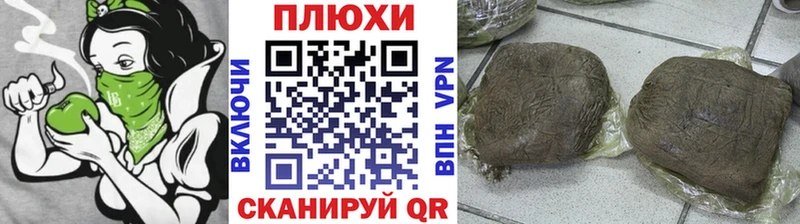 Гашиш 40% ТГК  Светлоград 