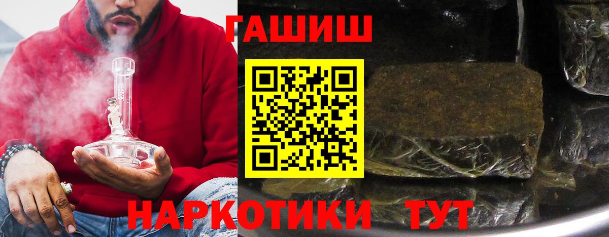 ГАШ  Гашиш гарик  Светлоград  ГАШИШ Ice-O-Lator 