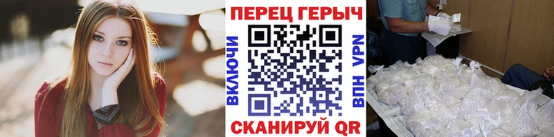ссылка на мегу ТОР  Светлоград  дарк нет как зайти  ГЕРОИН хмурый 