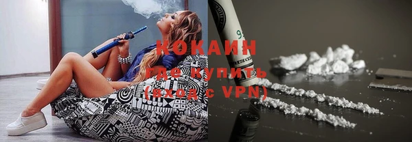 синтетический гашиш Нефтегорск