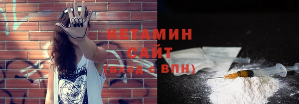 бутират Бабаево
