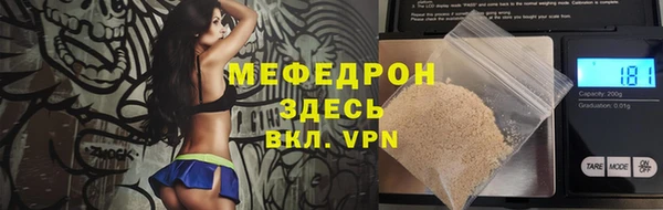 синтетический гашиш Нефтегорск