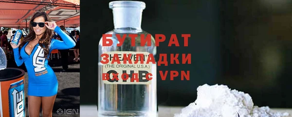 индика Нефтекумск