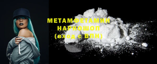 индика Нефтекумск
