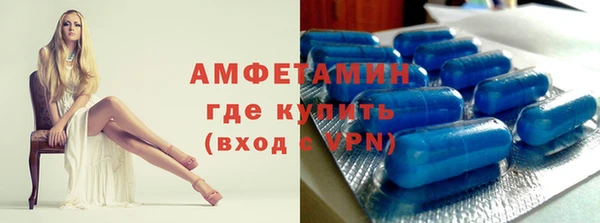 синтетический гашиш Нефтегорск