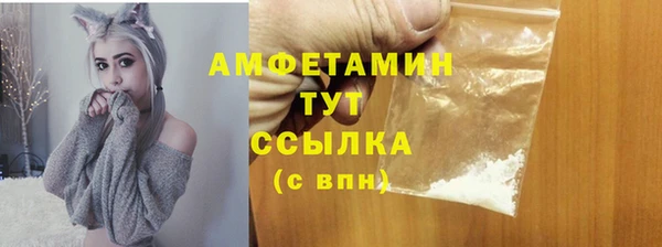 синтетический гашиш Нефтегорск