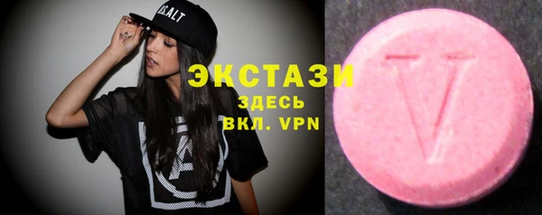 индика Нефтекумск