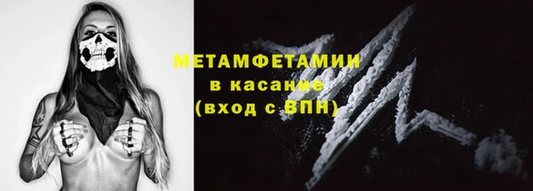 синтетический гашиш Нефтегорск