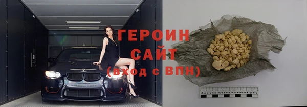синтетический гашиш Нефтегорск