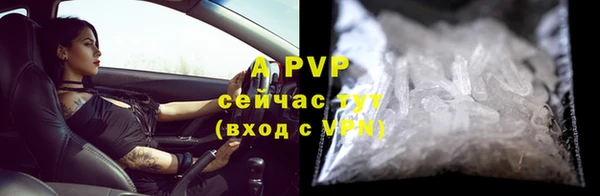 бутират Бабаево