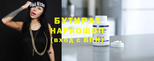 синтетический гашиш Нефтегорск