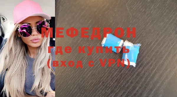 индика Нефтекумск