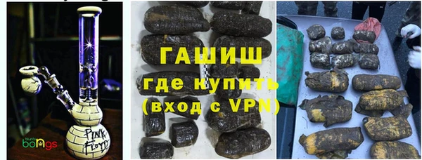 синтетический гашиш Нефтегорск
