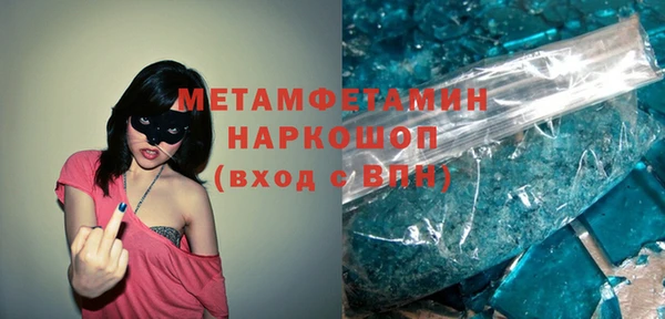индика Нефтекумск