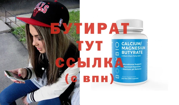 синтетический гашиш Нефтегорск