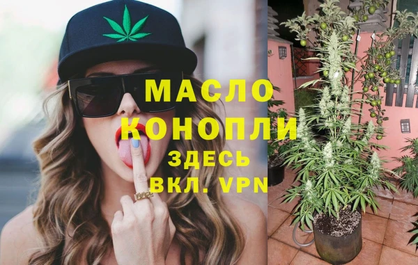 синтетический гашиш Нефтегорск