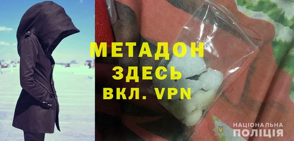 мефедрон мука Наволоки