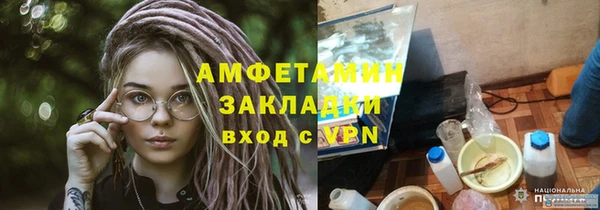 синтетический гашиш Нефтегорск