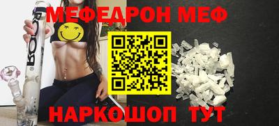 MDMA Абакан