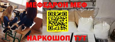 ешки Волжский