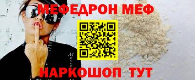 MDMA Абакан
