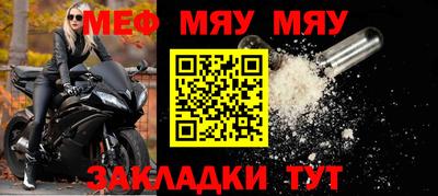 ешки Волжский