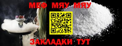 прущая мука Волжский