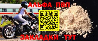 ешки Волжский