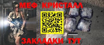 ешки Волжский