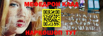 MDMA Абакан