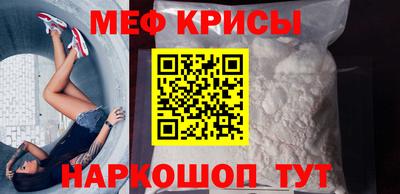 индика Волжск