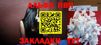а пвп мука Волжск
