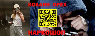 MDMA Абакан