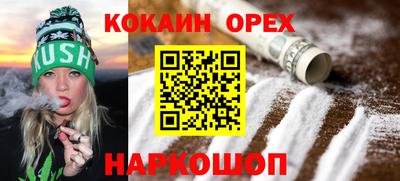 индика Волжск