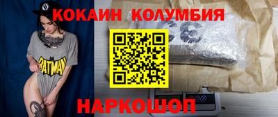 MDMA Абакан
