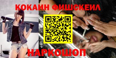 героин Абинск