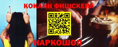 метамфетамин Азнакаево