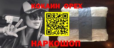 герыч Абинск