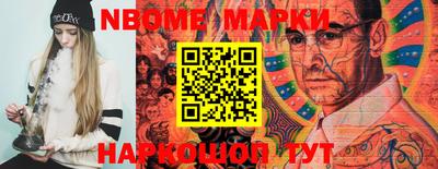 синтетический гашиш Волгодонск